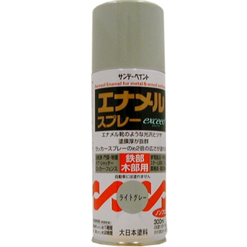 サンデーペイント 9021836 エナメルスプレー EXceed LGR 300ml #27QM1 1個(ご注文単位1個)【直送品】