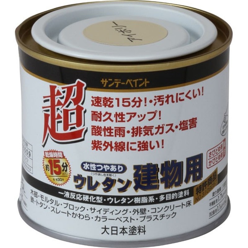 サンデーペイント 9020612 水性ウレタン建物用 アイボリー 200ml #23MB1 1個(ご注文単位1個)【直送品】