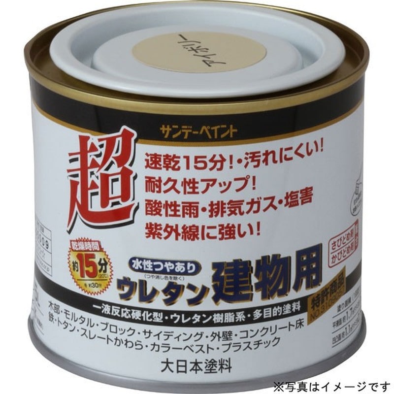 サンデーペイント 9020631 水性ウレタン建物用 緑 200ml #23MH1 1個(ご注文単位1個)【直送品】