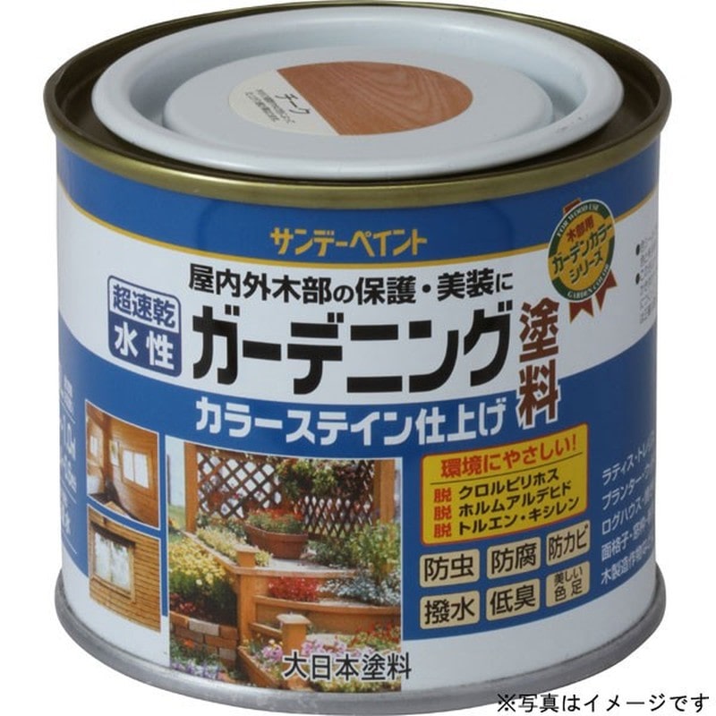 サンデーペイント 9021381 水性ガーデニングカラーステイン グリーン 200 #265190 1個(ご注文単位1個)【直送品】