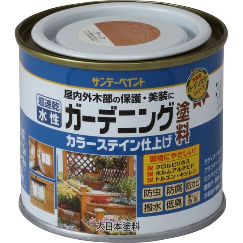 サンデーペイント 9021384 水性ガーデニングカラーステイン チーク 200 #265121 1個(ご注文単位1個)【直送品】