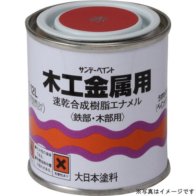 サンデーペイント 9021429 ペンキ 木工金属用 黄 80ml #23941 1個(ご注文単位1個)【直送品】