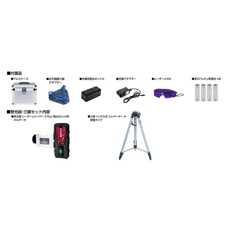 シンワ測定 4102621 70912レーザーロボLEXIA21ARR受光三脚 #70912 1個（ご注文単位1個）【直送品】
