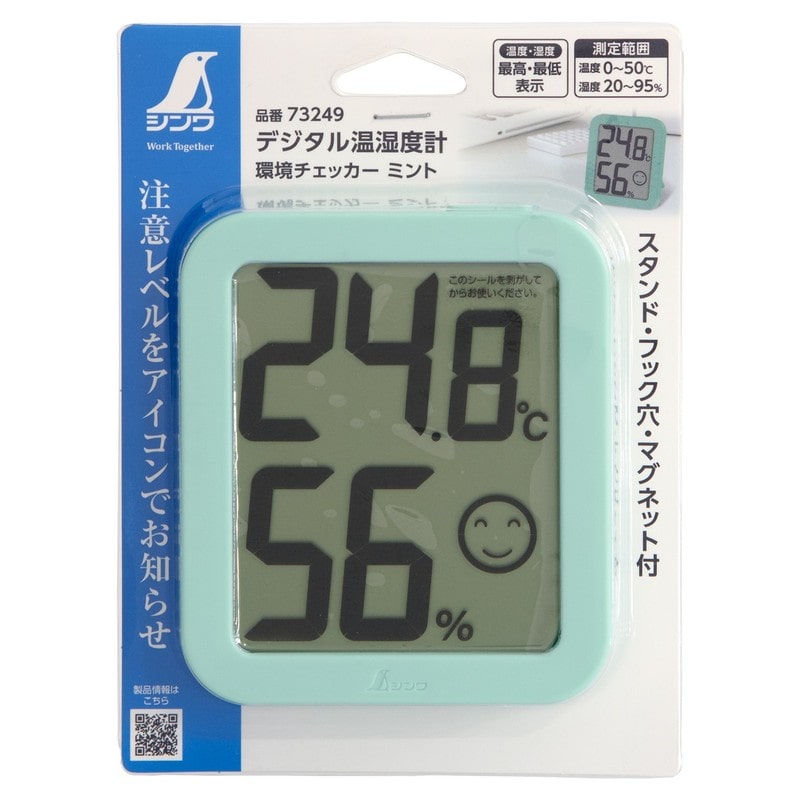 シンワ測定 4102760 シンワ73249 温湿度計 環境チェッカー ミント #73249 1個(ご注文単位1個)【直送品】