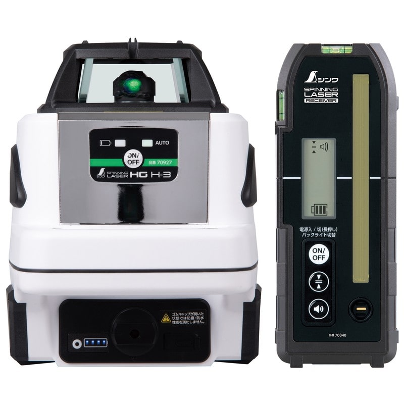 シンワ測定 4102897 スピニングレーザー HG H-3 GN 受光器付 #70847 1個（ご注文単位1個）【直送品】