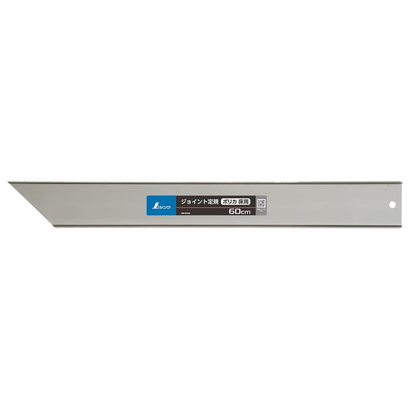 シンワ測定 4102905 ジョイント定規 ポリカ 60cm 床用 65045 1個（ご注文単位1個）【直送品】