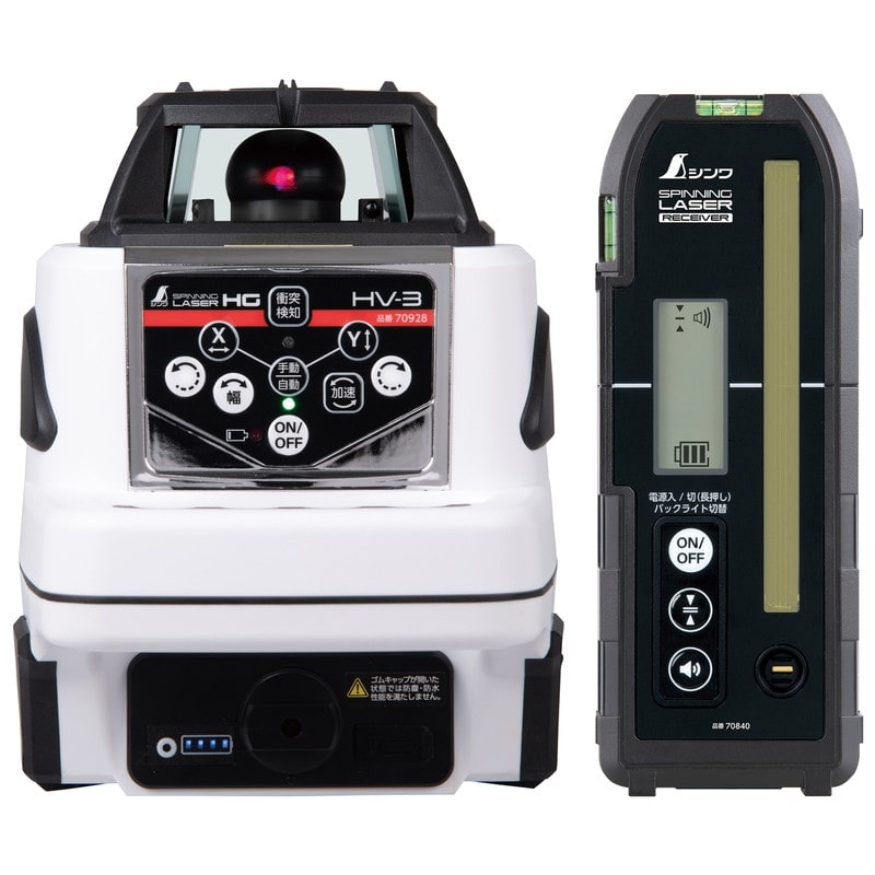 シンワ測定 4102896 スピニングレーザー HG HV-3レッド 受光器付 #70848 1個(ご注文単位1個)【直送品】