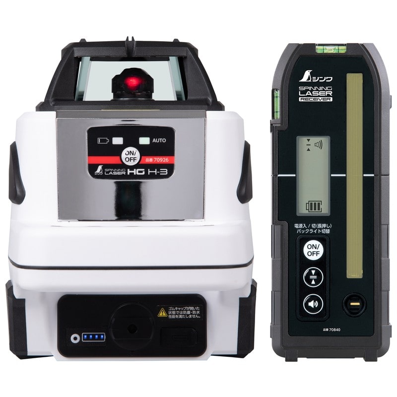 シンワ測定 4102898 スピニングレーザー HG H-3 レッド 受光器付 #70846 1個(ご注文単位1個)【直送品】