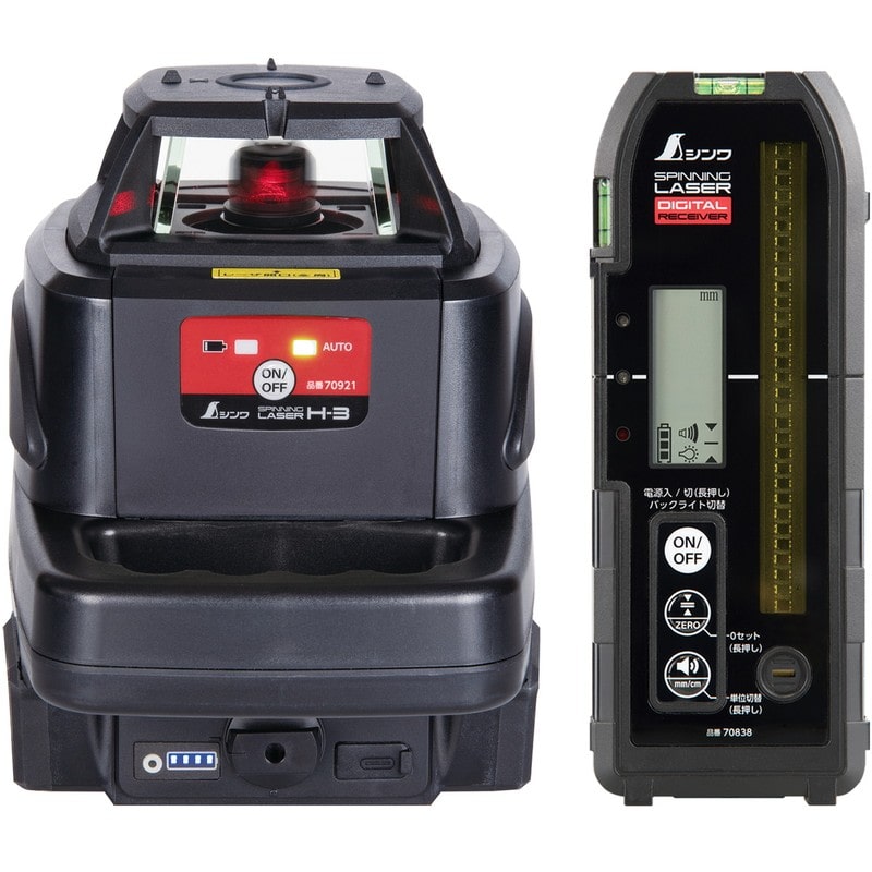シンワ測定 4102785 スピニングレーザー H-3 RD デジタル受光器付 #70818 1個(ご注文単位1個)【直送品】