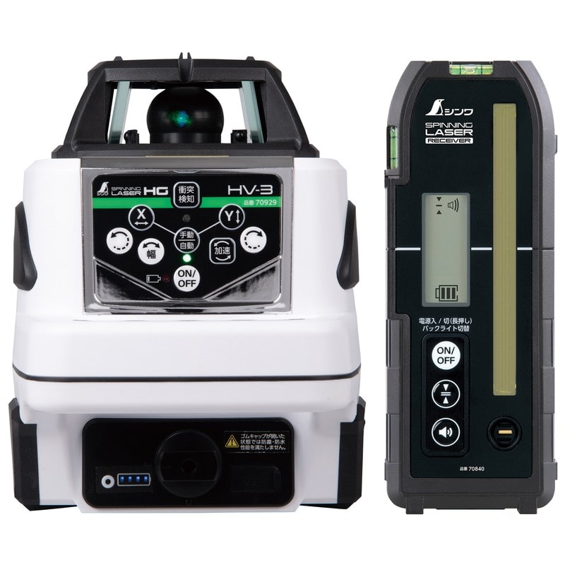 シンワ測定 4102895 スピニングレーザー HG HV-3GN 受光器付 #70849 1個(ご注文単位1個)【直送品】