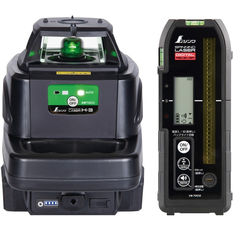 シンワ測定 4102784 スピニングレーザー H-3 GN デジタル受光器付 #70819 1個（ご注文単位1個）【直送品】