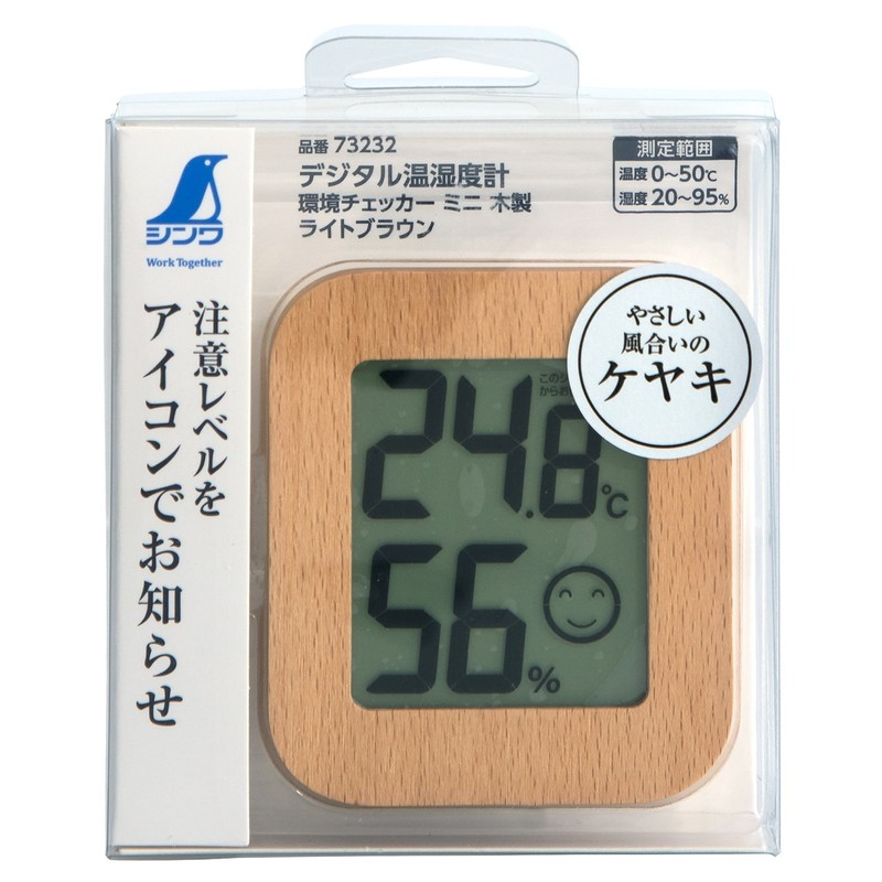 シンワ測定 4102761 73232 温湿度計 環境チェッカーミニ木製LBR #73232 1個(ご注文単位1個)【直送品】