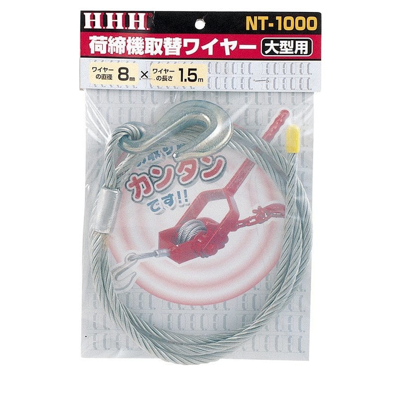 スリーエッチ 423343 NT-1000 HHH ニシメキカエワイヤ-ダイ #107026 1個(ご注文単位1個)【直送品】
