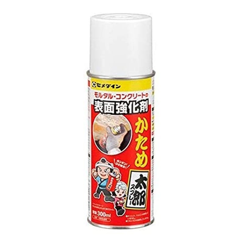 セメダイン 904171 かため太郎スプレー 300ml AP-336 1個（ご注文単位1個）【直送品】