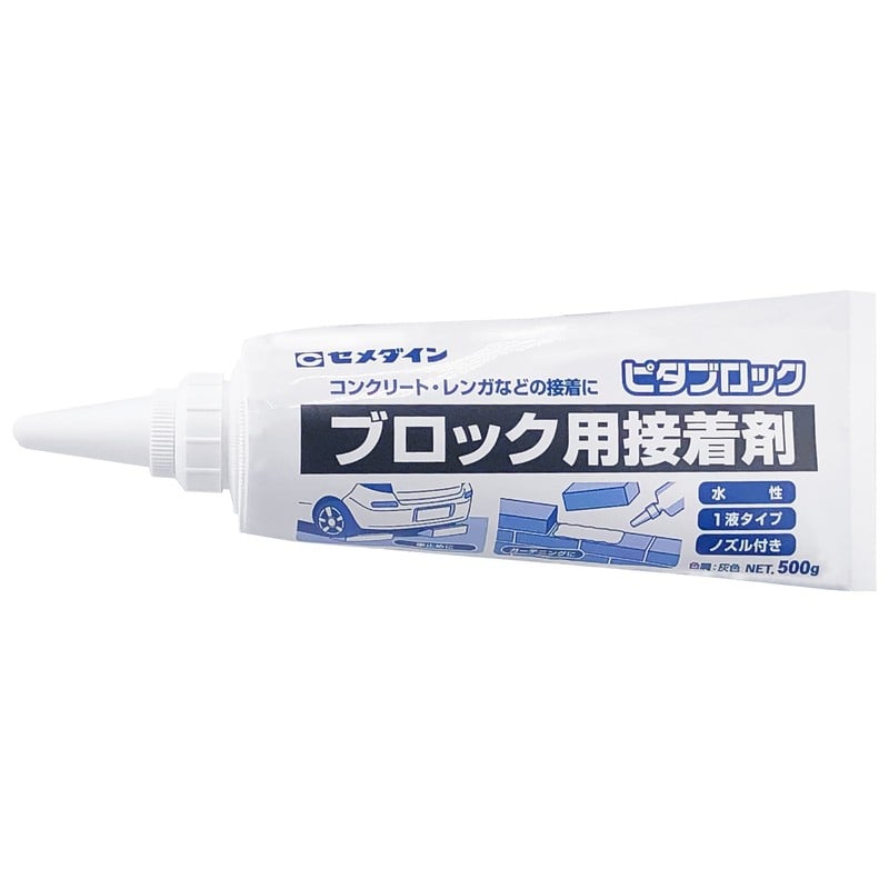 セメダイン 904268 ピタブロック 500g AE-237 1個(ご注文単位1個)【直送品】