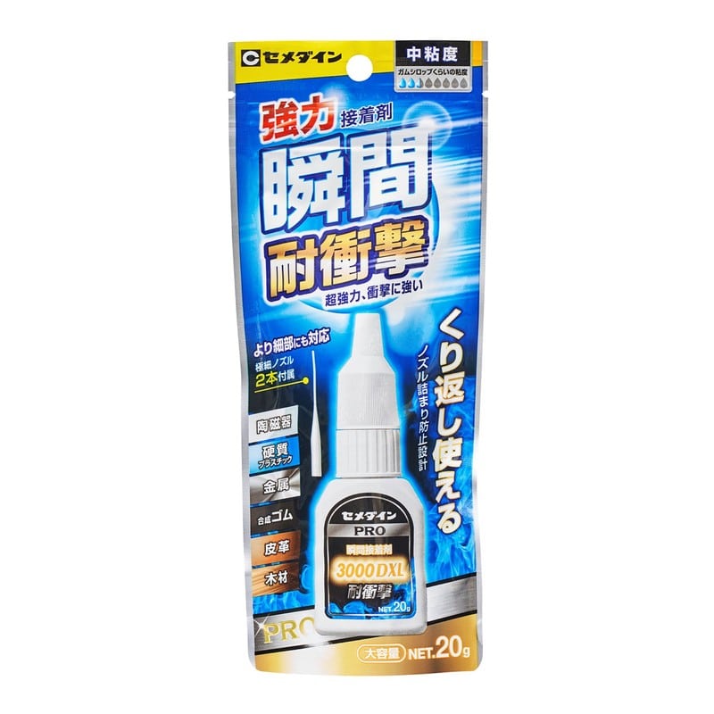 セメダイン 904165 3000DXL 金属用 20g アルミ袋 CA-063 1個(ご注文単位1個)【直送品】