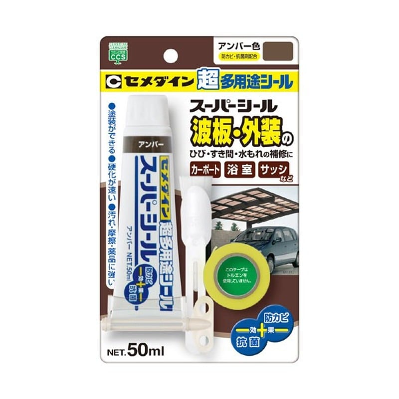 セメダイン 904337 スーパーシールアンバー P50ml SX-021 1個（ご注文単位1個）【直送品】