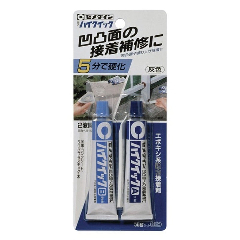 セメダイン 904086 ハイクイック 50gセット BP CA-175 1個（ご注文単位1個）【直送品】