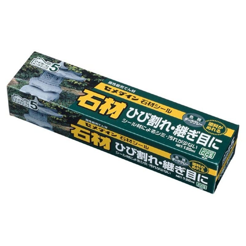 セメダイン 904568 石材シール 120ml ダークグレー SX-015 1個（ご注文単位1個）【直送品】