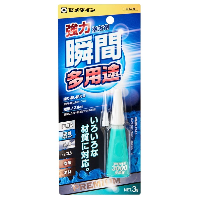 セメダイン 904041 3000 多用途 3g BP CA-156 1個（ご注文単位1個）【直送品】