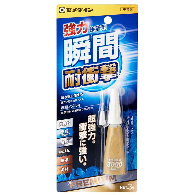 セメダイン 904169 3000 金属用 3g BP CA-060 1個（ご注文単位1個）【直送品】