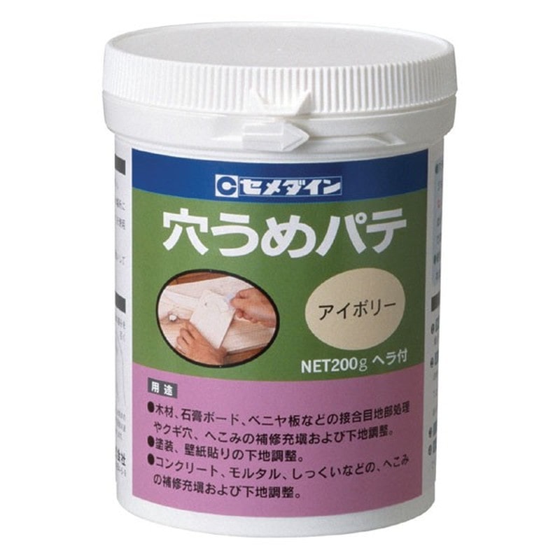 セメダイン 904236 穴うめパテ 200g アイボリー HJ-007 1個（ご注文単位1個）【直送品】