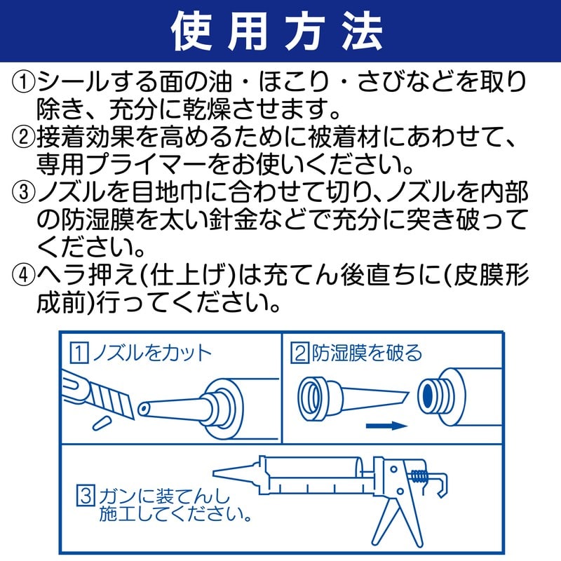 セメダイン 904624 8060ニューグレー 330ml SR-046 1個（ご注文単位1個）【直送品】