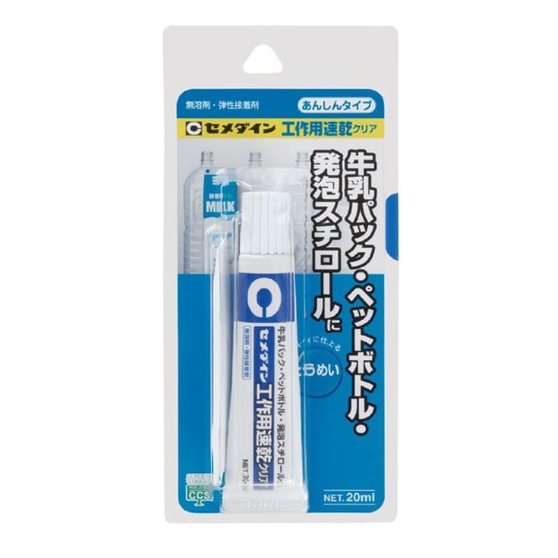 セメダイン 904134 工作用速乾クリア 20ml BP AX-016 1個（ご注文単位1個）【直送品】