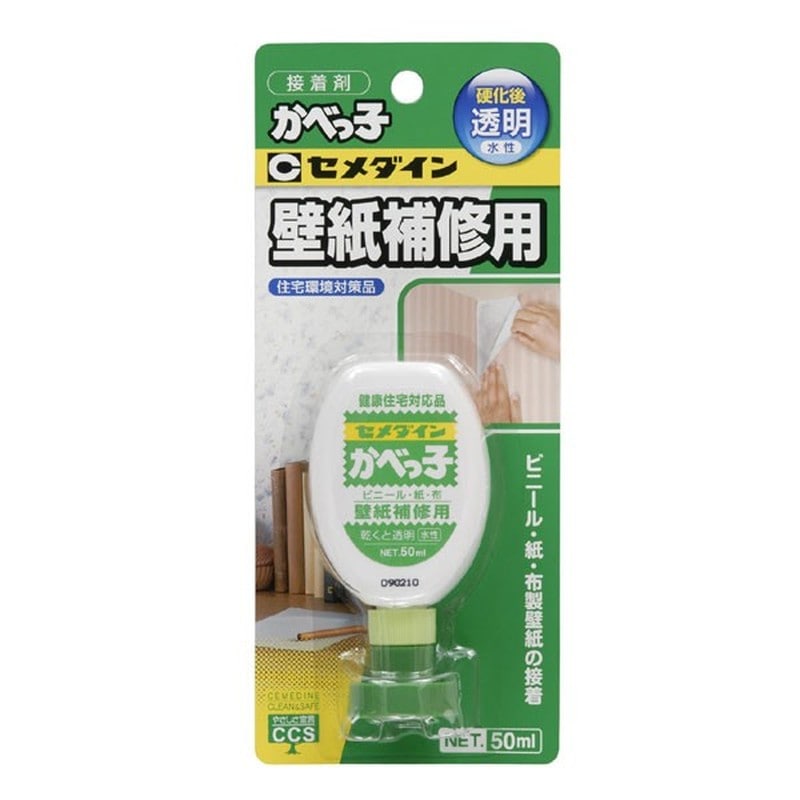 セメダイン 904126 かべっこ 50ml BP CA-128 1個（ご注文単位1個）【直送品】