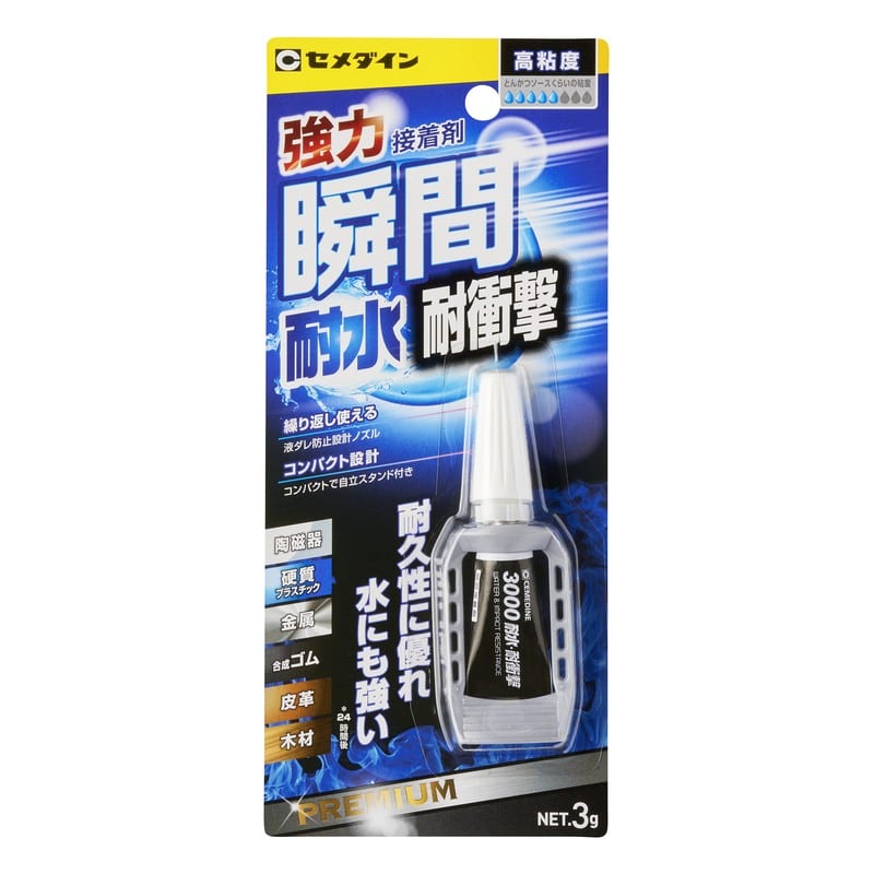 セメダイン 904012 3000耐水耐衝撃 P-3g 1個（ご注文単位1個）【直送品】