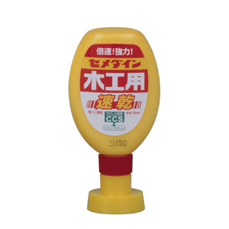 セメダイン 904008 木工用速乾 50ml CA-236 1個（ご注文単位1個）【直送品】