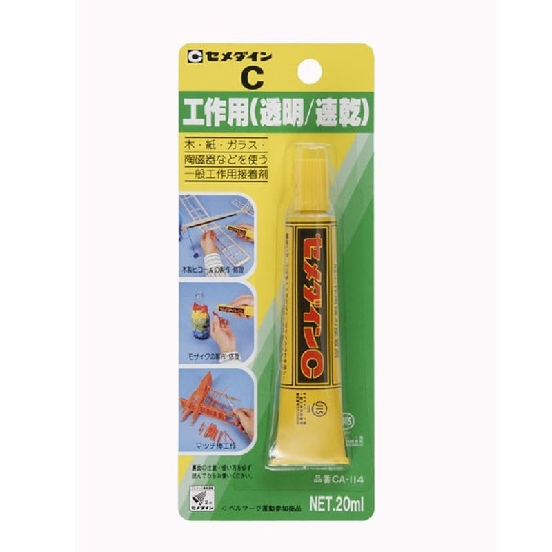 セメダイン 904131 C工作用 20ml BP CA-114 1個（ご注文単位1個）【直送品】