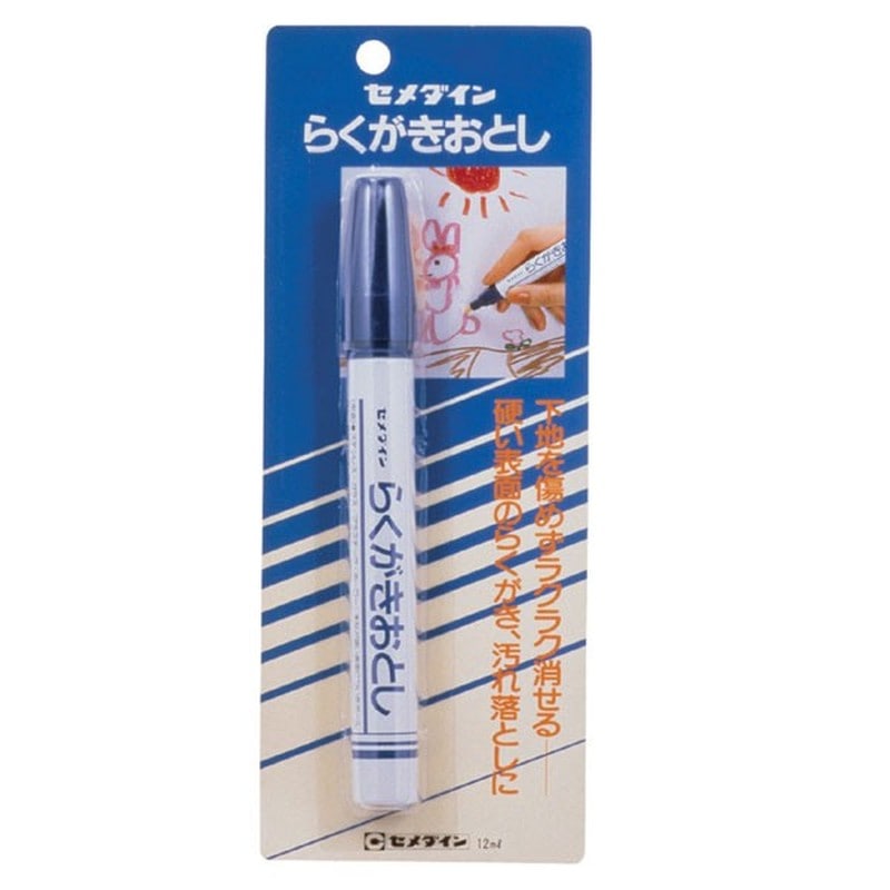 セメダイン 904308 落書き落とし 12ml BP HC-143 1個（ご注文単位1個）【直送品】