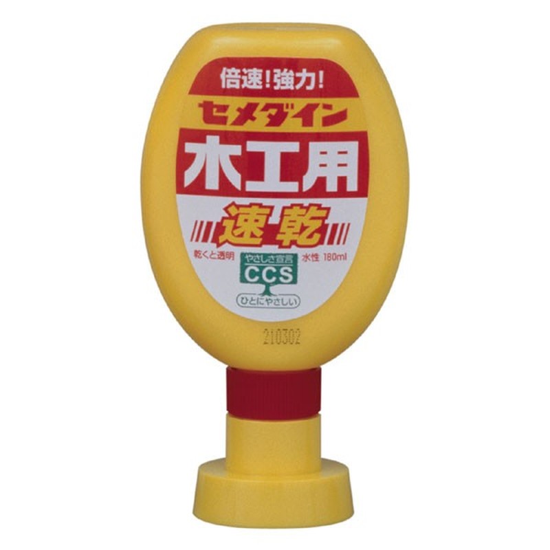 セメダイン 904010 木工用速乾 180ml CA-238 1個（ご注文単位1個）【直送品】