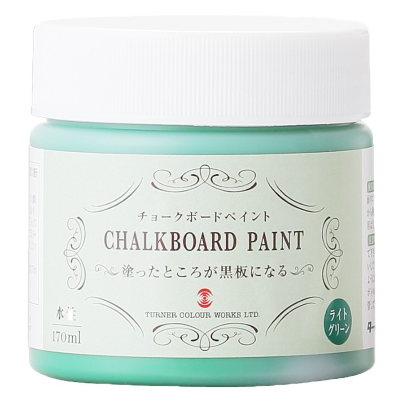 ターナー色彩 9009768 チョークボードP ライトグリー 170ML #00247675160000 1個（ご注文単位1個）【直送品】