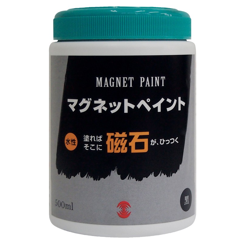 ターナー色彩 9009762 マグネットペイント 黒 500ML #00247675060000 1個（ご注文単位1個）【直送品】
