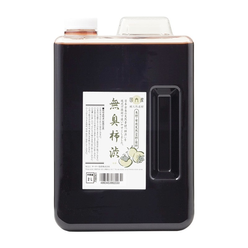 ターナー色彩 9009599 無臭柿渋 2L #00247673830000 1個（ご注文単位1個）【直送品】