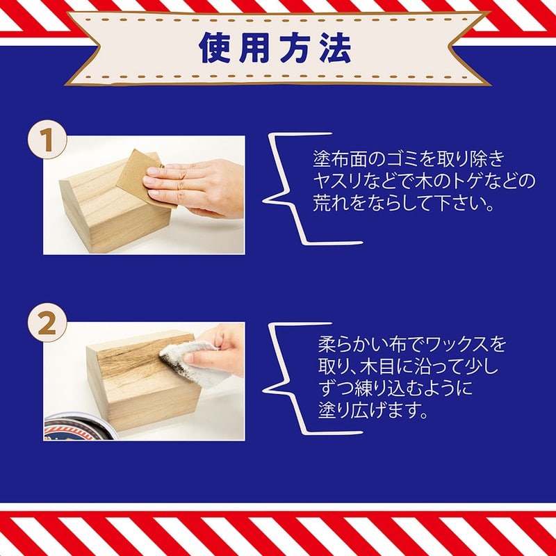 ターナー色彩 9009655 アンティークWAX ラスティックP 120G #00247671690000 1個（ご注文単位1個）【直送品】