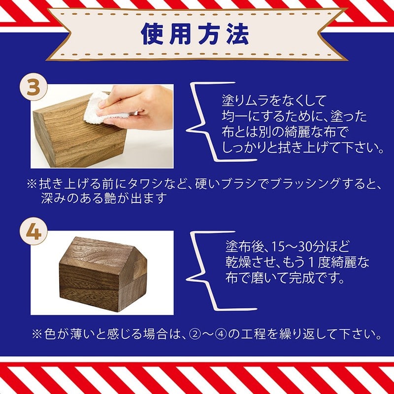 ターナー色彩 9009655 アンティークWAX ラスティックP 120G #00247671690000 1個（ご注文単位1個）【直送品】