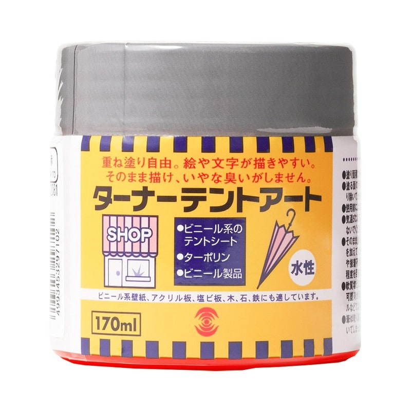 ターナー色彩 9009753 テントアート 赤 170ML #00247673560000 1個（ご注文単位1個）【直送品】