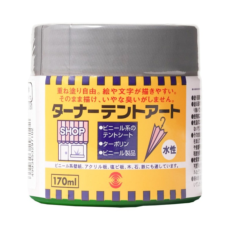ターナー色彩 9009755 テントアート 緑 170ML #00247673590000 1個（ご注文単位1個）【直送品】