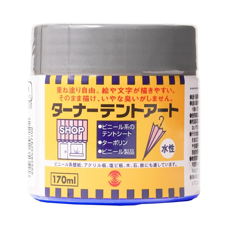 ターナー色彩 9009757 テントアート コバルト 170ML #00247673610000 1個（ご注文単位1個）【直送品】