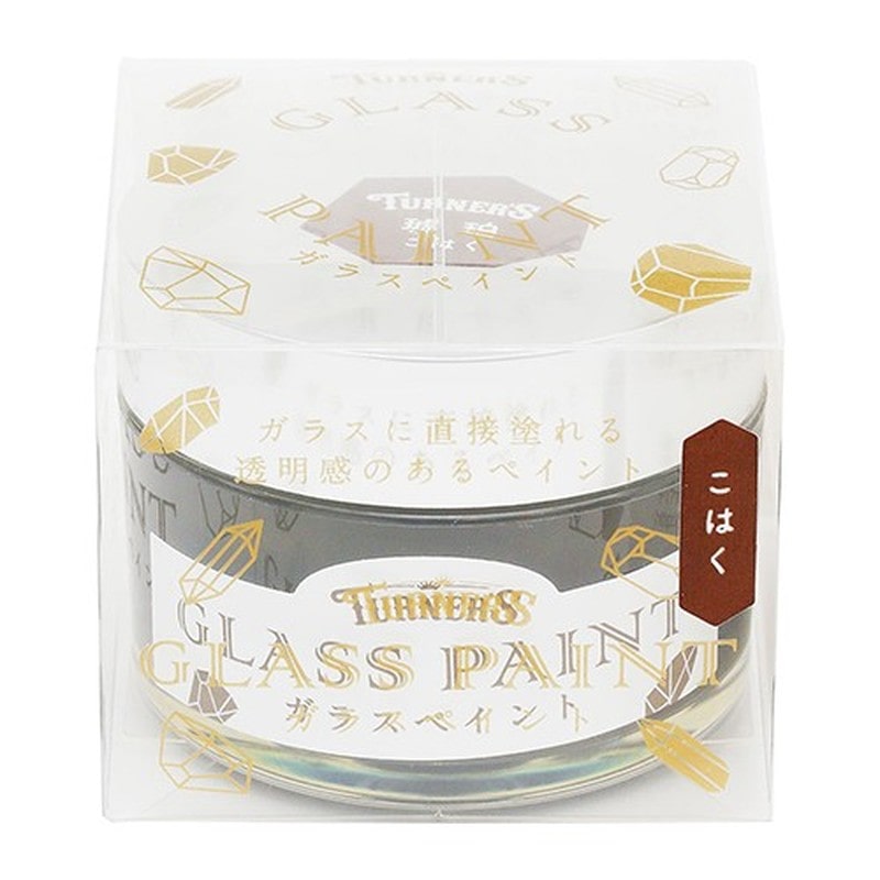 ターナー色彩 9009706 ガラスペイント 琥珀 40ML #00247676920000 1個（ご注文単位1個）【直送品】