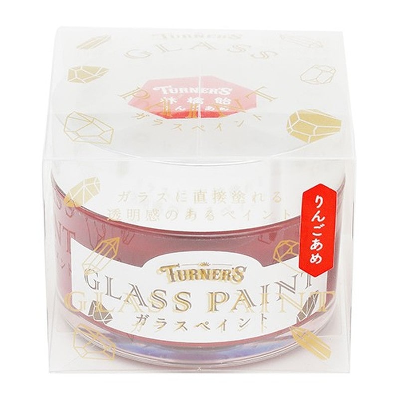 ターナー色彩 9009711 ガラスペイント 林檎飴 40ML #00247676990000 1個（ご注文単位1個）【直送品】