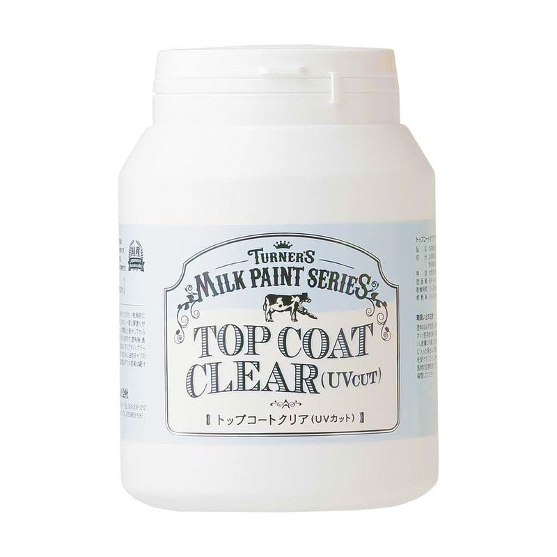 ターナー色彩 9009642 ミルクペイント トップCクリアUV 450ML #00247671600000 1個（ご注文単位1個）【直送品】