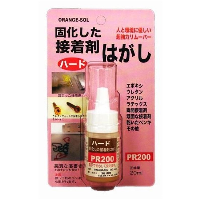 ドーイチ 4352076 固化した接着剤 はがしハード 20ml 1個(ご注文単位1個)【直送品】