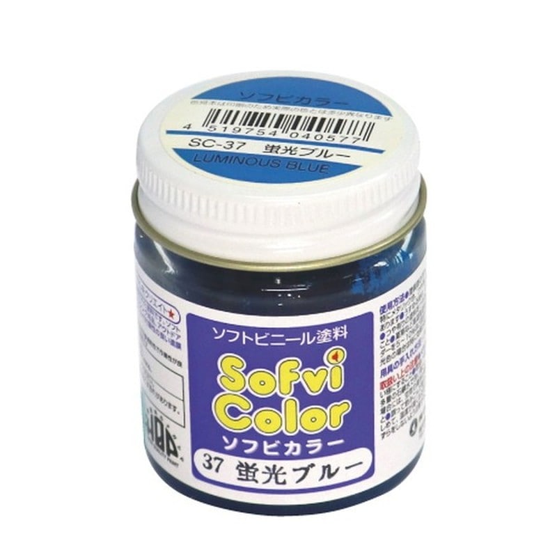 ナガシマ 9033501 ナガシマSC-37ソフビカラー蛍光BL30cc 1個（ご注文単位1個）【直送品】