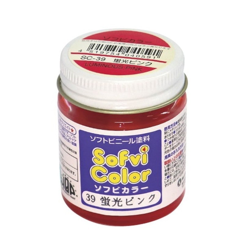 ナガシマ 9033503 ナガシマSC-39ソフビカラー蛍光PK30cc 1個（ご注文単位1個）【直送品】