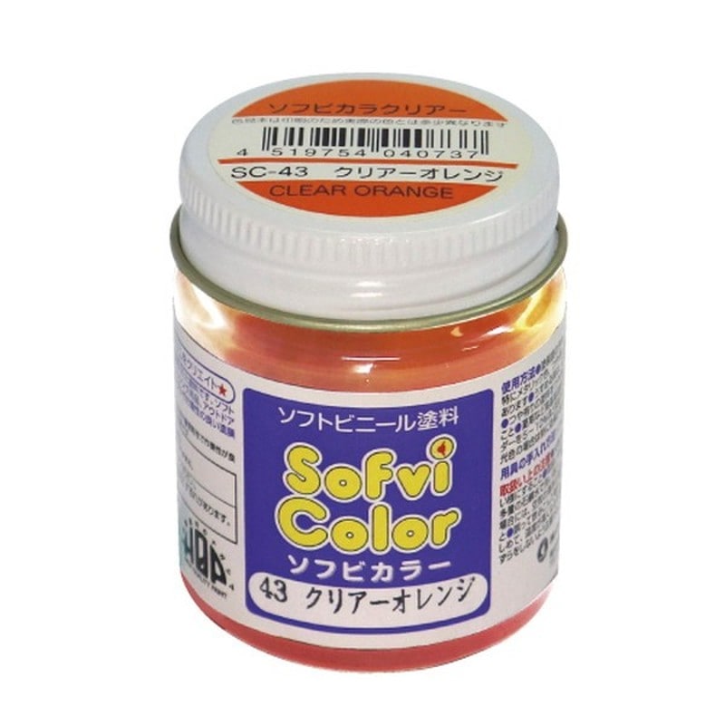 ナガシマ 9033507 SC-43 ソフビカラークリアーオレンジ 30cc 1個（ご注文単位1個）【直送品】
