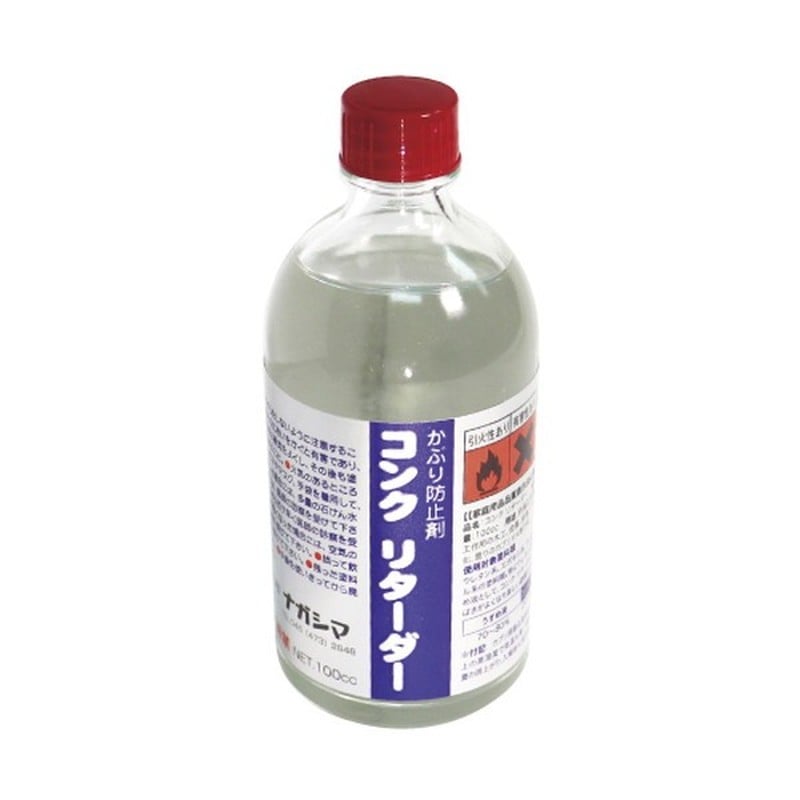 ナガシマ 9033468 ナガシマ#50088コンクリターダー100cc 1個（ご注文単位1個）【直送品】
